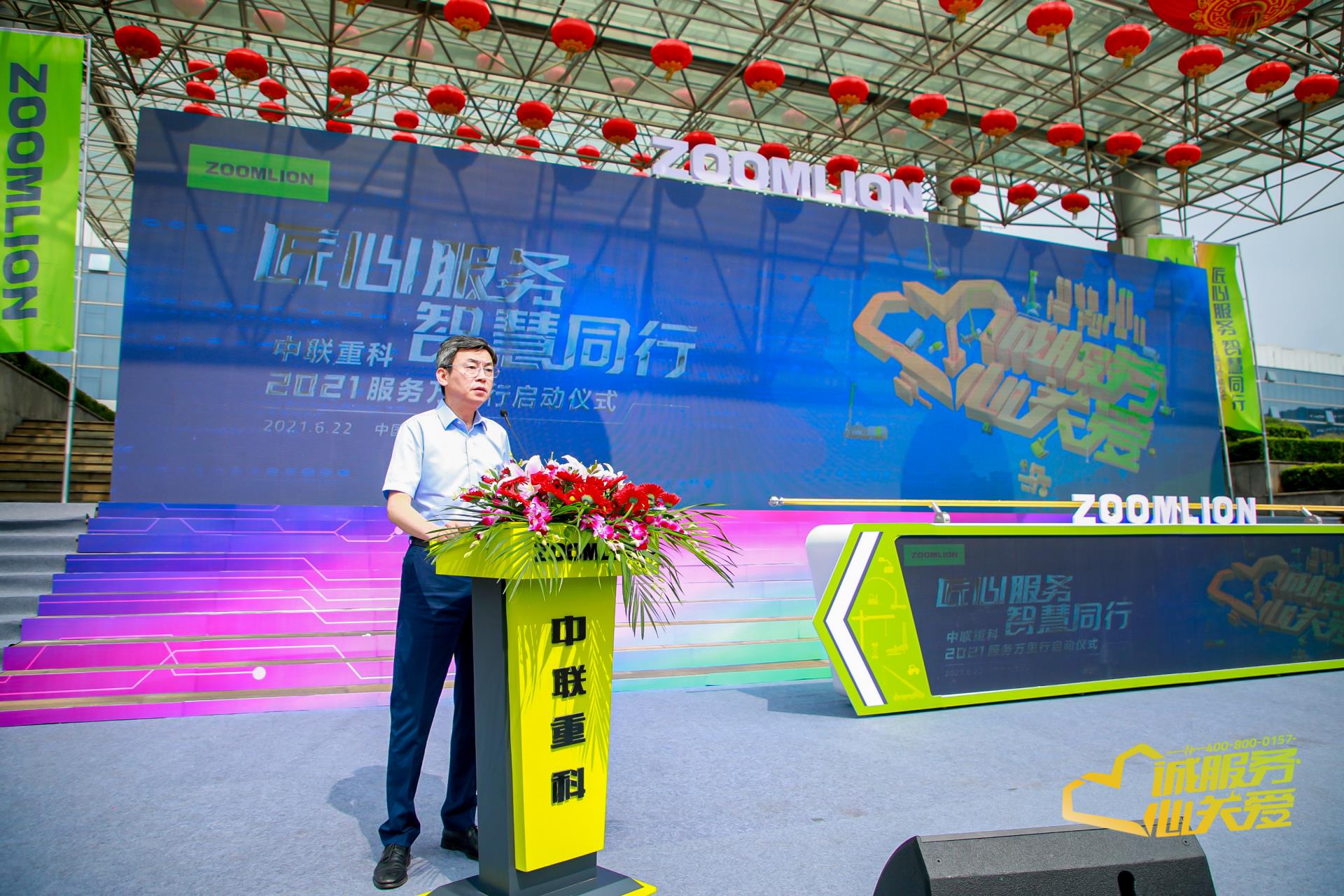 888集团电子游戏(中国游)有限公司官网