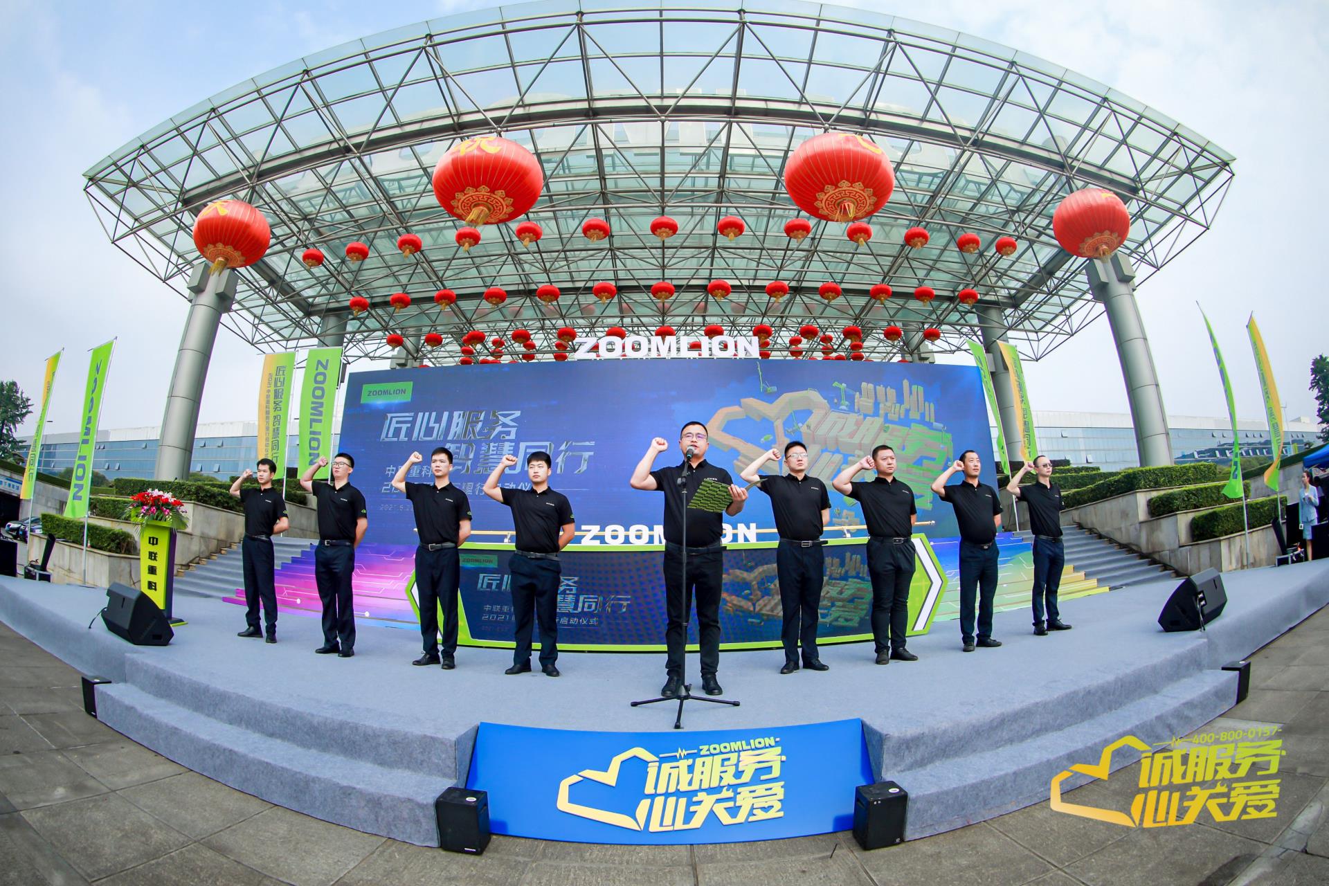 888集团电子游戏(中国游)有限公司官网