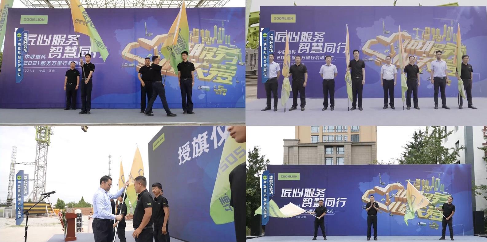 888集团电子游戏(中国游)有限公司官网