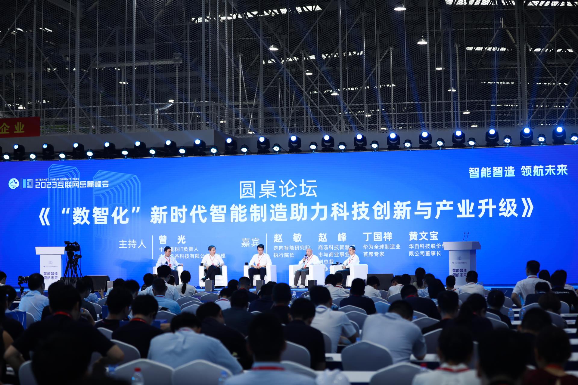 888集团电子游戏(中国游)有限公司官网