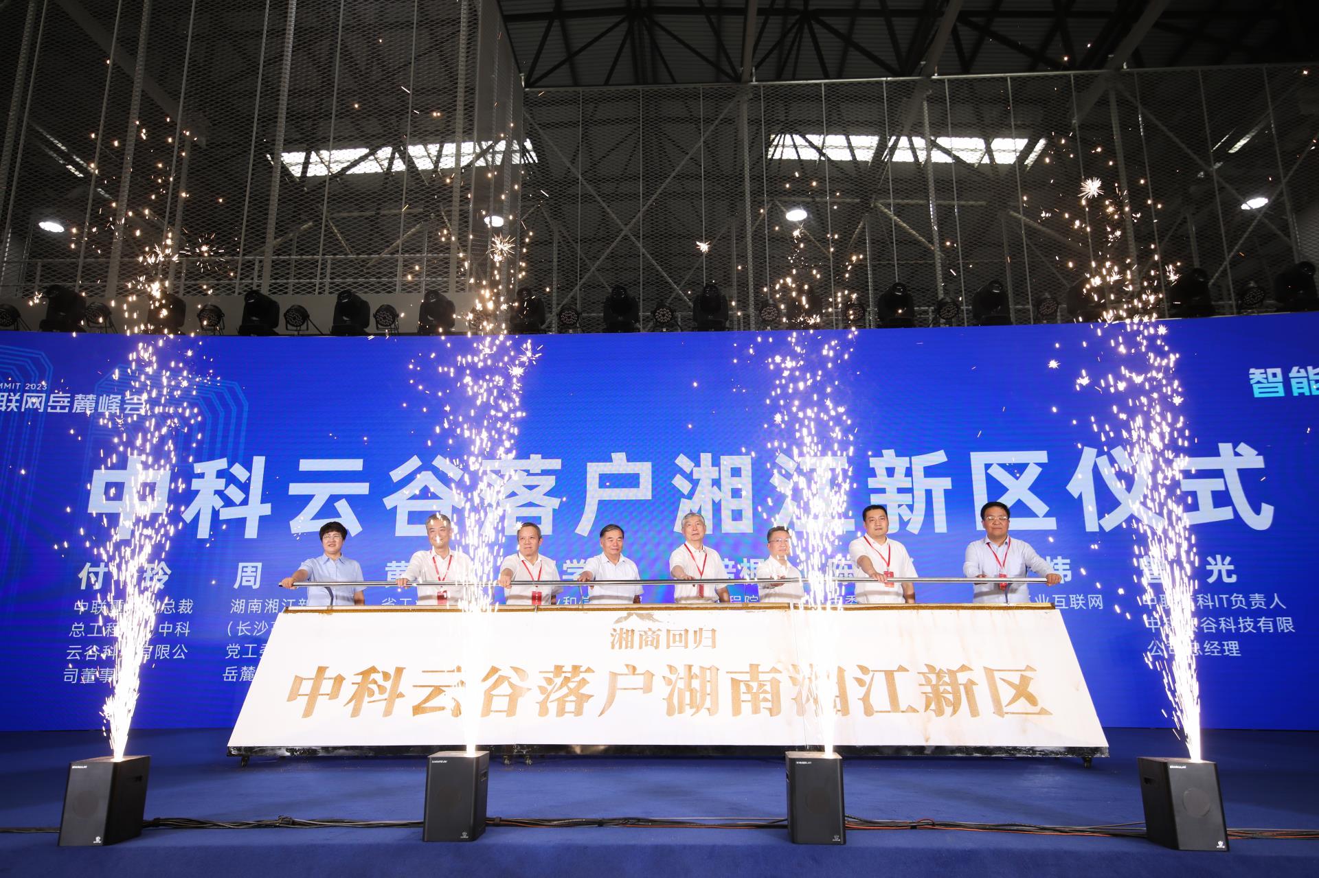 888集团电子游戏(中国游)有限公司官网