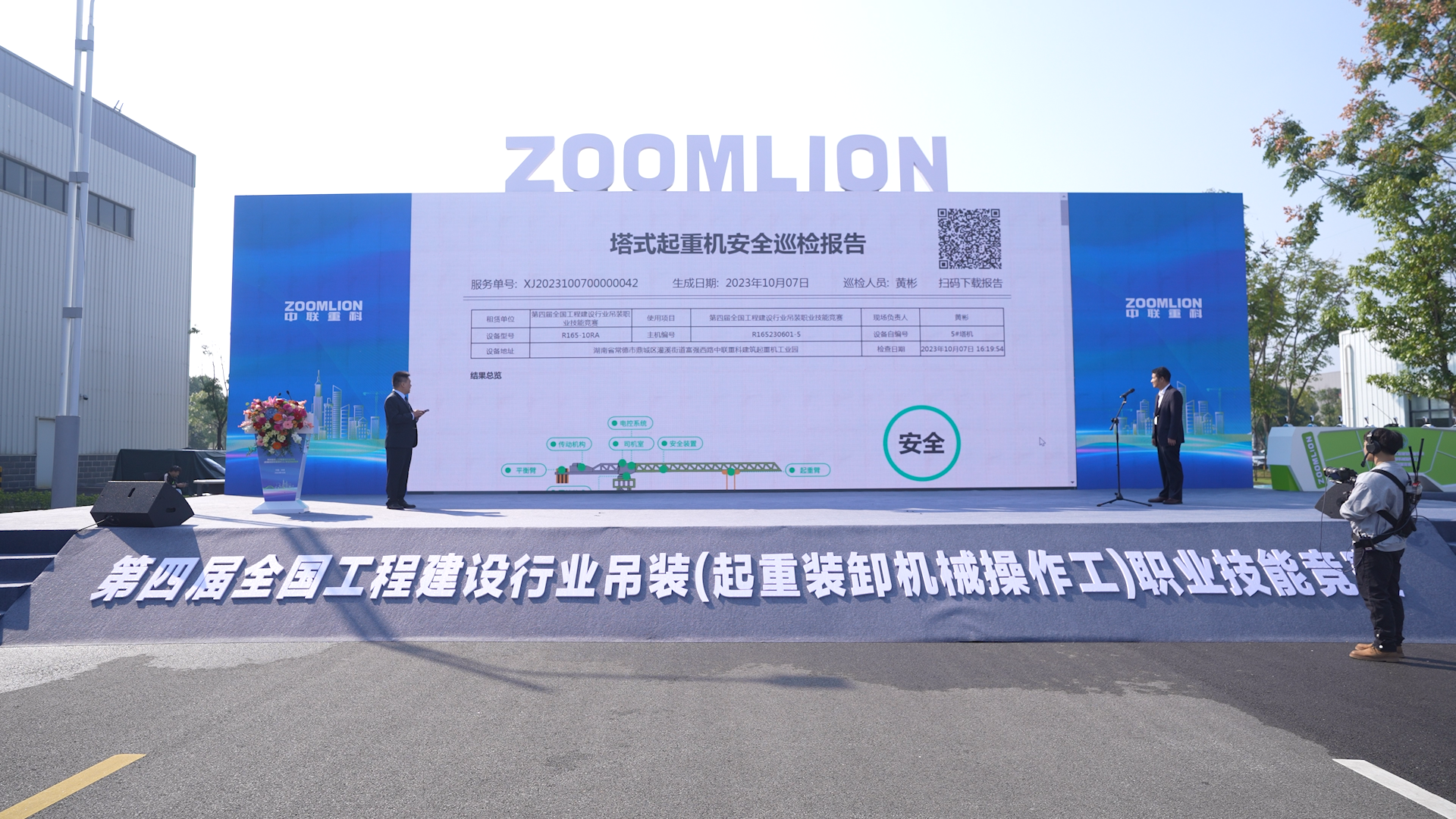 888集团电子游戏(中国游)有限公司官网