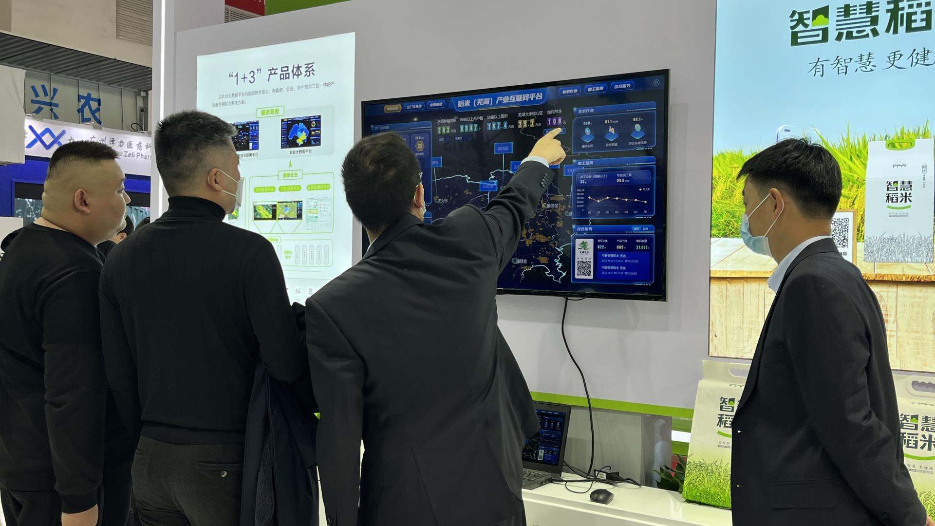 888集团电子游戏(中国游)有限公司官网