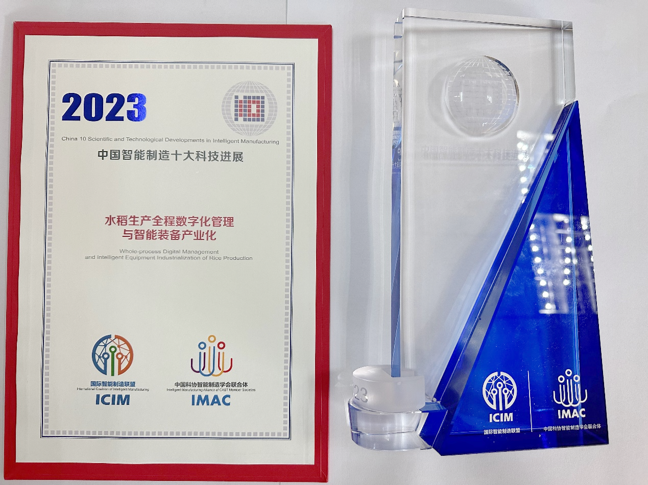 888集团电子游戏(中国游)有限公司官网