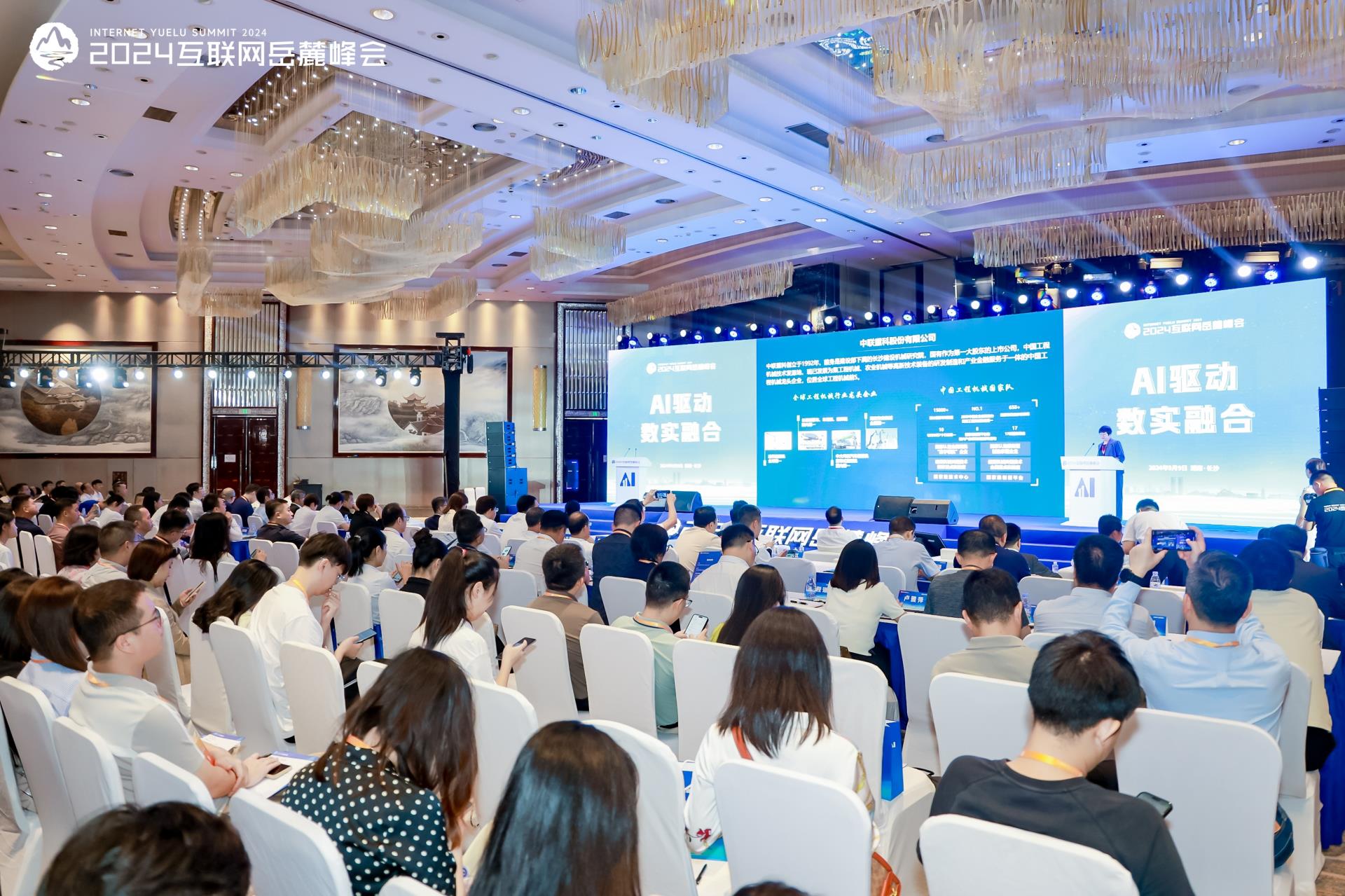 888集团电子游戏(中国游)有限公司官网