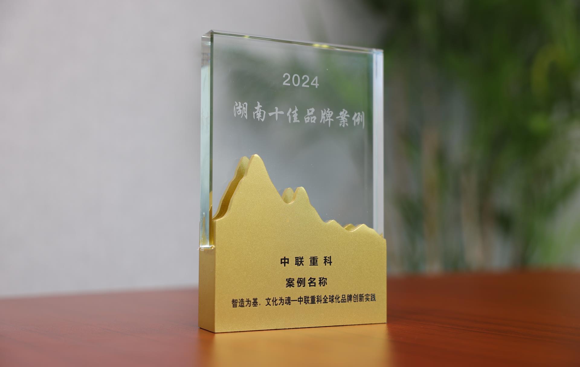 20250522145816_9122_1920x1217