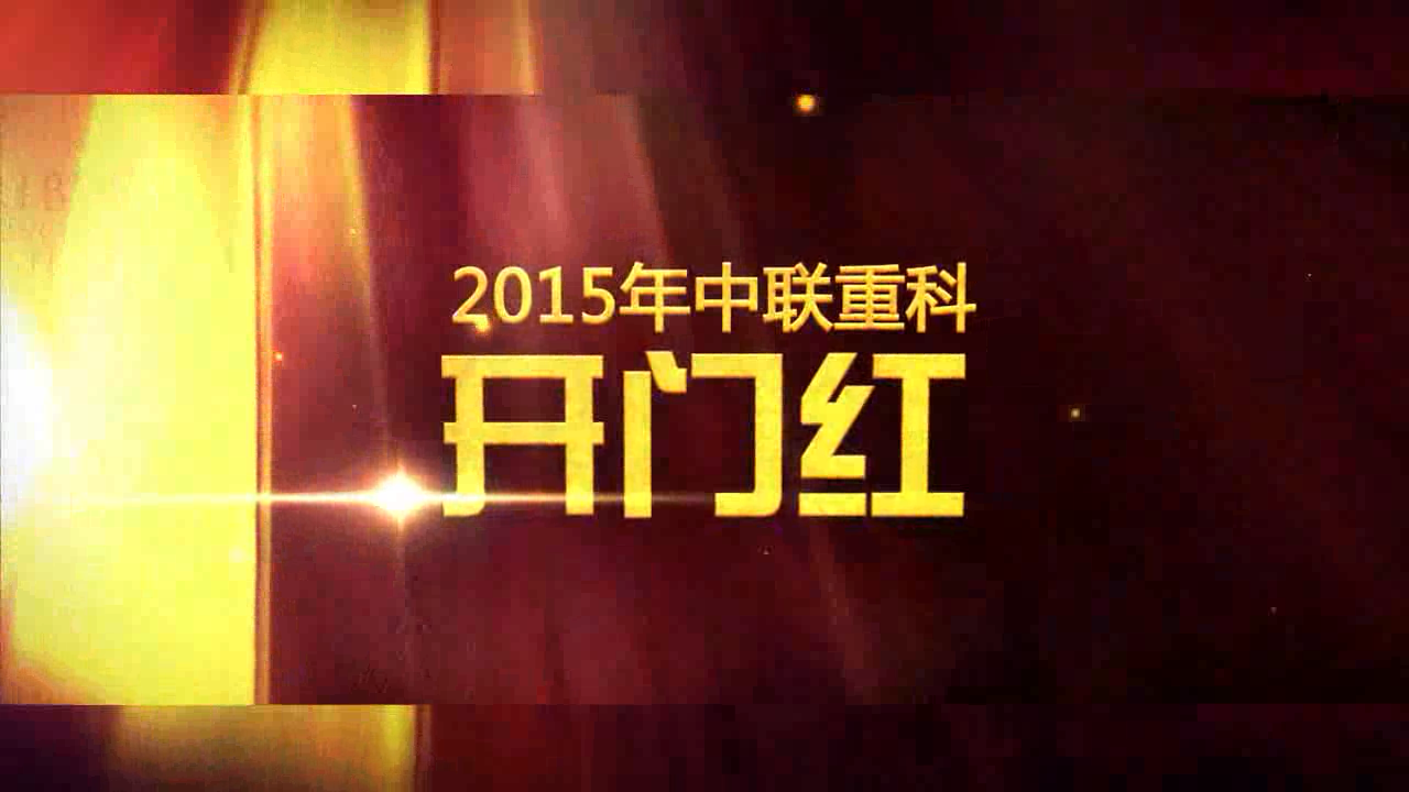 20150617135250_21527