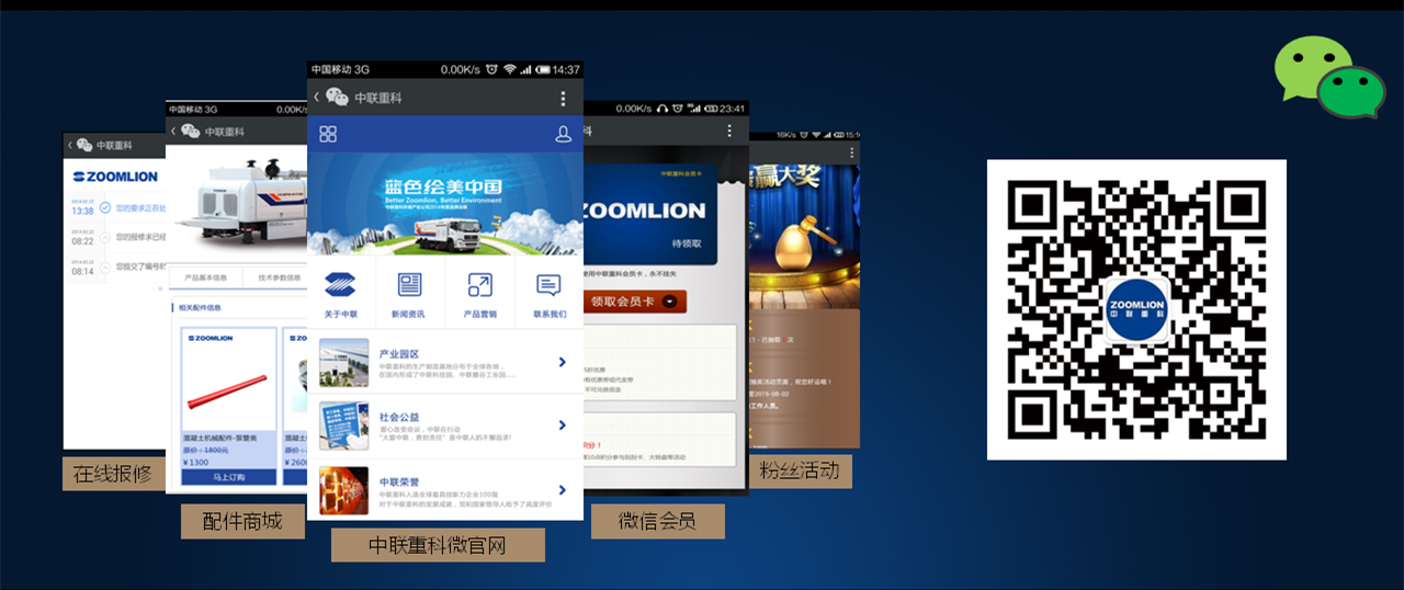 888集团电子游戏重科