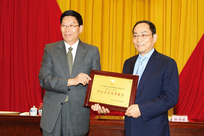 888集团电子游戏(中国游)有限公司官网