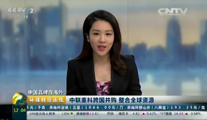 888集团电子游戏重科