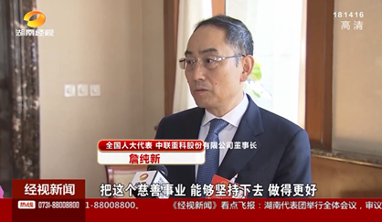 888集团电子游戏重科