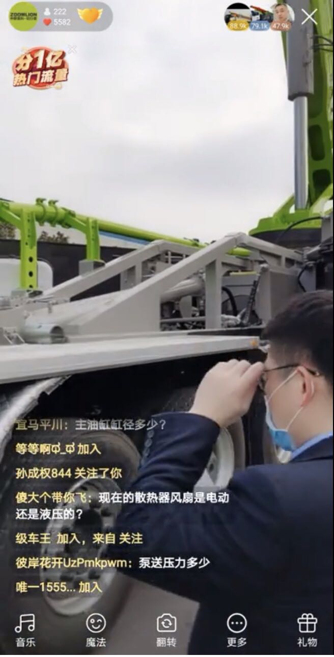 888集团电子游戏(中国游)有限公司官网